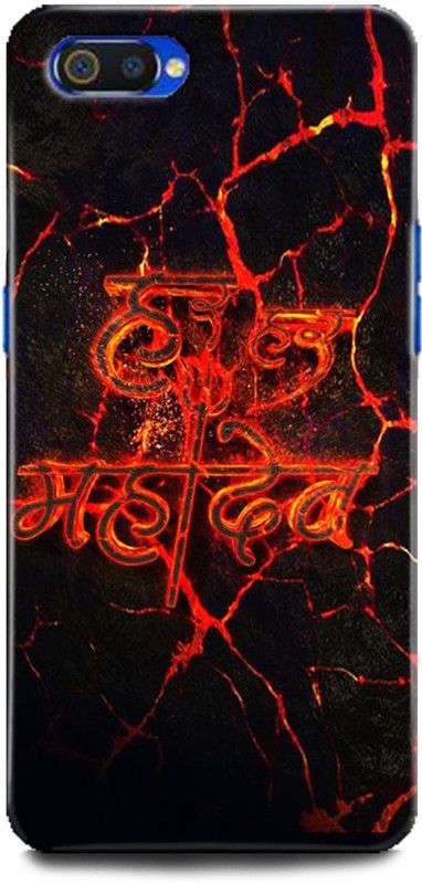 GRAFIQE Back Cover for Realme C2/ Shivji, Mahadev, Bholenath, Tridev, God, Trishul  (Multicolor, Shock Proof, Pack of: 1)