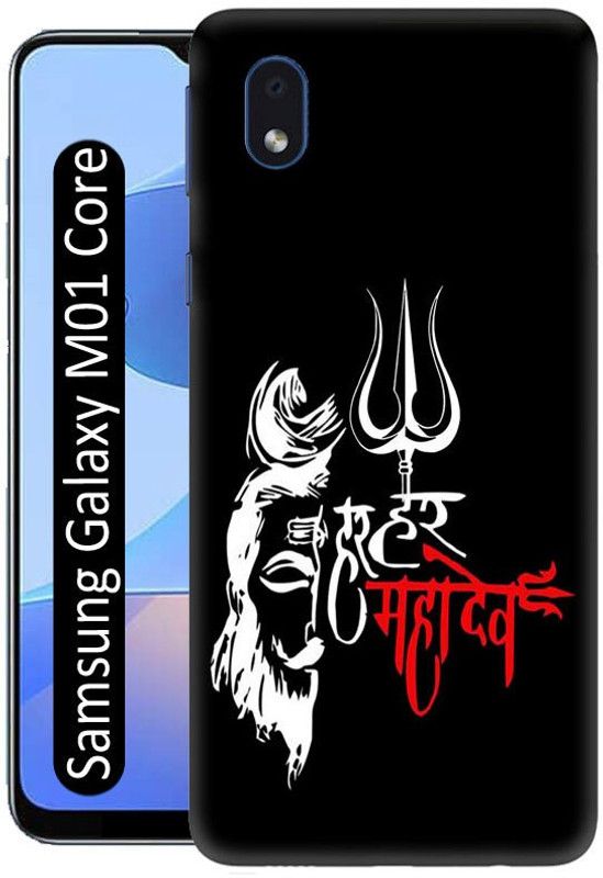 Crafto Rama Back Cover for Samsung Galaxy M01 Core, SM-M013F, SM-M013F/DS  (Multicolor, 3D Case)
