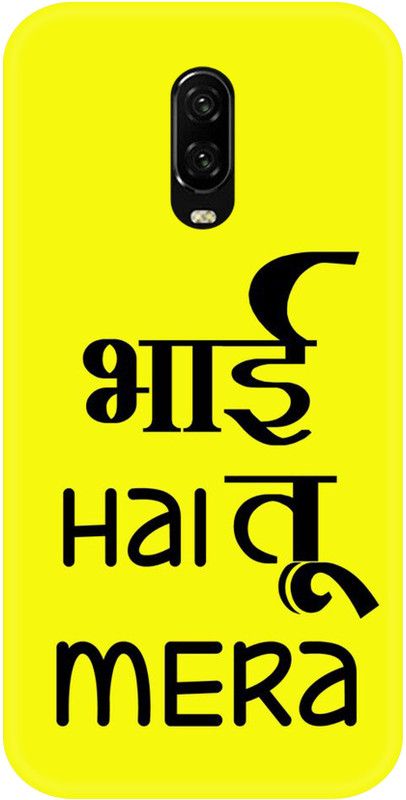 Smutty Back Cover for OnePlus 7, GM1901, GM1900, GM1905 - Hindi Quote Print  (Multicolor, Hard Case, Pack of: 1)