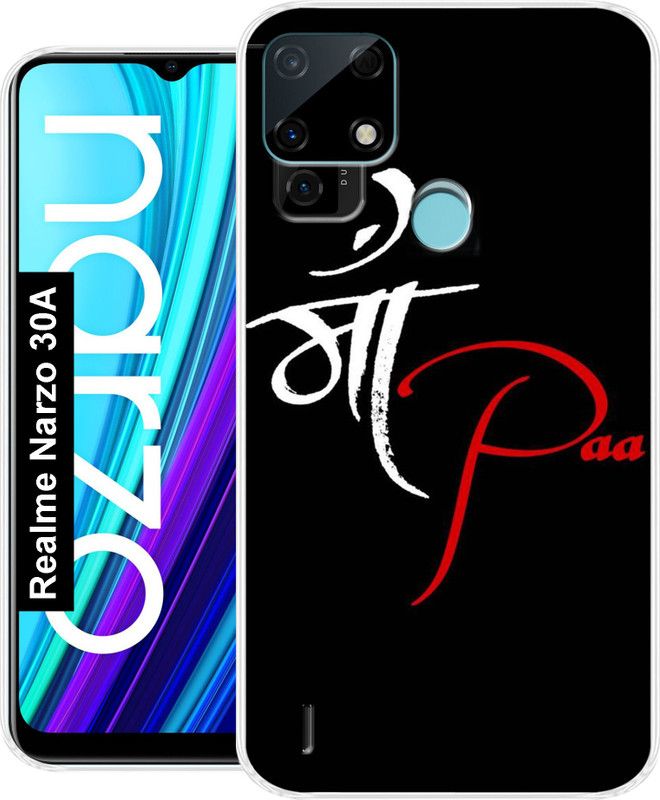 SmartGoldista Back Cover for Realme Narzo 30 A  (Multicolor, Grip Case, Silicon)