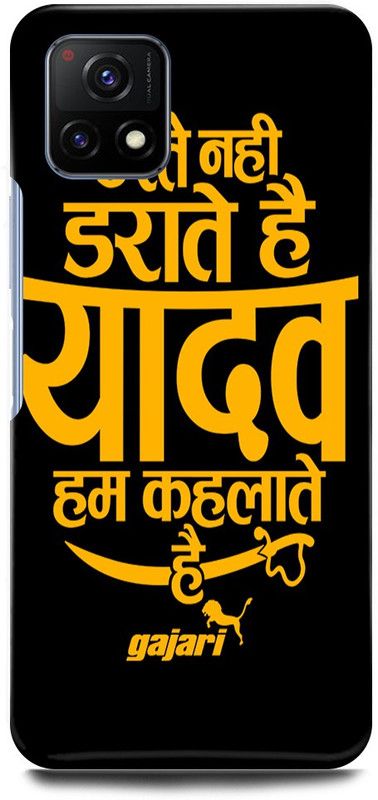 play fast Back Cover for Vivo Y72 5G, V2060 YADAV, YAADAV, JI, BOY  (Yellow, Hard Case, Pack of: 1)