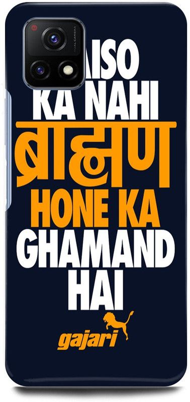 play fast Back Cover for Vivo Y72 5G, V2060 BRAMAN, BAMAN, SHARMA, JI  (Multicolor, Hard Case, Pack of: 1)