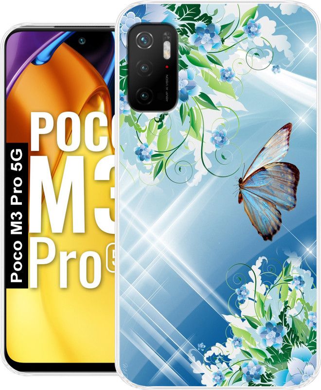 Cooltrend Back Cover for POCO M3 Pro 5G, POCO M3 Pro 5G  (Multicolor, Grip Case, Silicon, Pack of: 1)