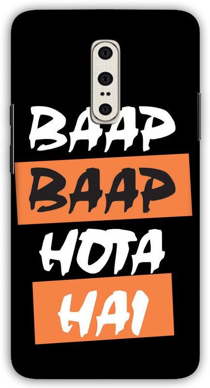 artocus Back Cover for OnePlus 7 Pro, OnePlus 7 Pro Baap baap hota hai Printed Back Cover  (Multicolor, Hard Case)