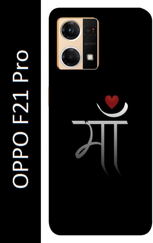 Gabroo Back Cover for OPPO F21 Pro  (Black, Grip Case, Silicon, Pack of: 1)