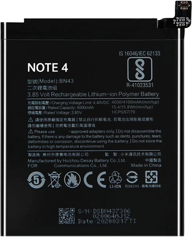 TokTon Mobile Battery For Xiaomi Redmi Note 4 4100mAh