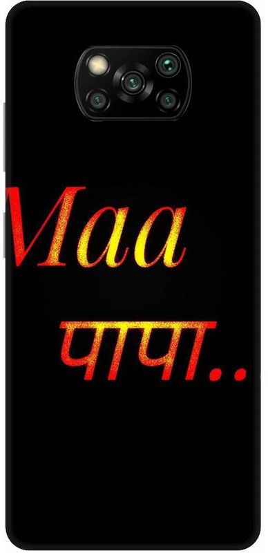 UMPRINT Back Cover for Poco X3/MZB9965IN Maa Papa motivational Printed Back Cover  (Multicolor, Hard Case, Pack of: 1)