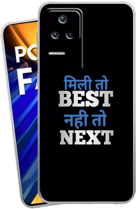 Mitvaa Back Cover for POCO F4 5G back glass  (Multicolor, Dual Protection, Silicon, Pack of: 1)