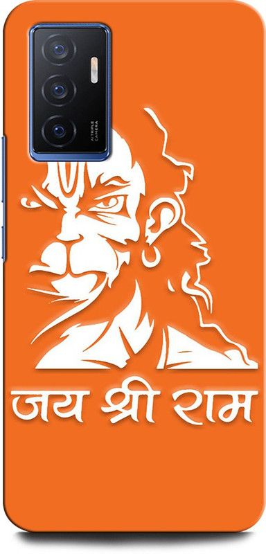 INTELLIZE Back Cover for VIVO V23e 5G HANUMAN JI , LORD HANUMAN, GOD, BAJRANGBALI  (Multicolor, Hard Case, Pack of: 1)