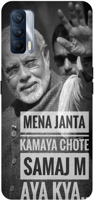 Bluvver Back Cover for Realme X7, RMX3092, Printed Narendra Modi Prime Minister India Back Cover  (Multicolor, Hard Case, Pack of: 1)
