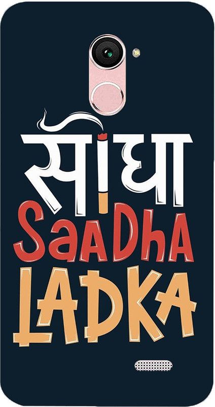 METOO Back Cover for Panasonic Pulse X, Text,Shayari, Funny Quote Design Printed Back Cover Print : 48  (Multicolor, Dual Protection, Silicon, Pack of: 1)