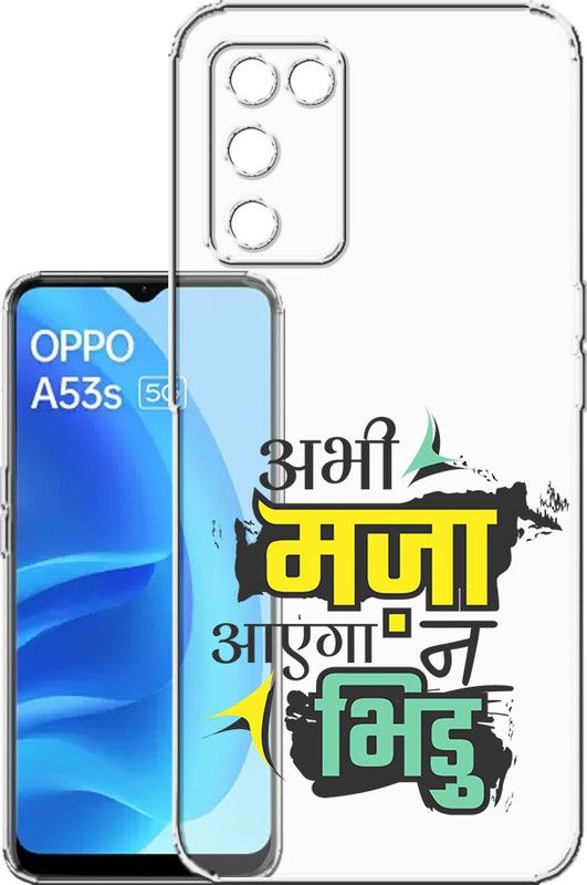HANIRY Back Cover for Oppo A53s 5G / CPH2321 mobile cover | FUNNY TEXT | Design | PNG_64  (Multicolor, Flexible, Silicon, Pack of: 1)