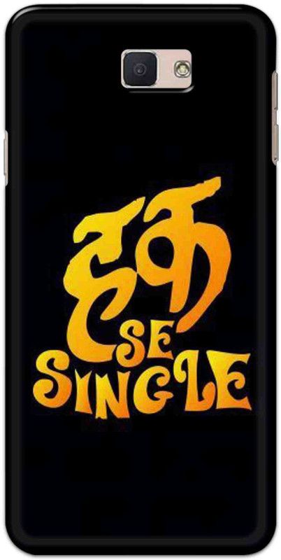 Alve Back Cover for Samsung Galaxy On Nxt  (Black, Pack of: 1)