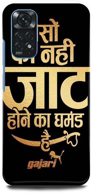 play fast Back Cover for Redmi Note 11 JAT, JAAT, CHOUDHARY, BOY  (Gold, Hard Case, Pack of: 1)