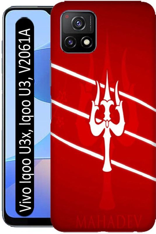 LEEMARA Back Cover for Vivo Iqoo U3x, Vivo Iqoo U3, V2061A, Vivo V2106A  (Multicolor, 3D Case, Pack of: 1)