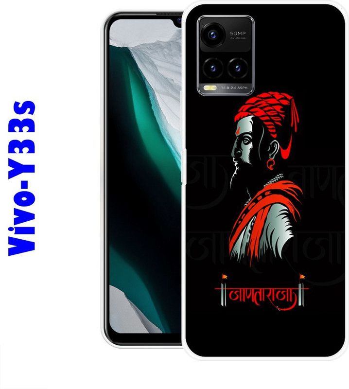 CellWorld Back Cover for Vivo Y33s  (Black, Red, Grip Case, Silicon)