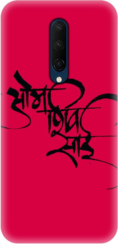 Smutty Back Cover for OnePlus 7 Pro - Quotes Print  (Multicolor, Hard Case, Pack of: 1)