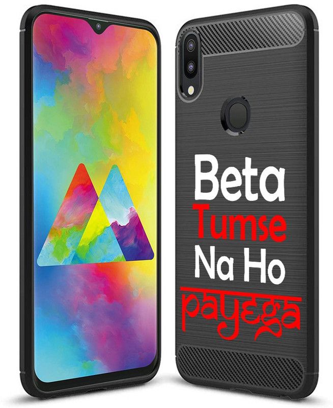 Flipkart SmartBuy Back Cover for Samsung Galaxy M20  (Multicolor, Shock Proof, Pack of: 1)