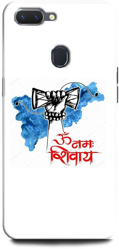 Afterglow Back Cover for Realme 2 Pro SHIV JII, TRISHUL, LORD SHIV, MAHAKAAL, SHANKAR JI, GOD, SPRITTUAL  (Multicolor, Shock Proof, Pack of: 1)