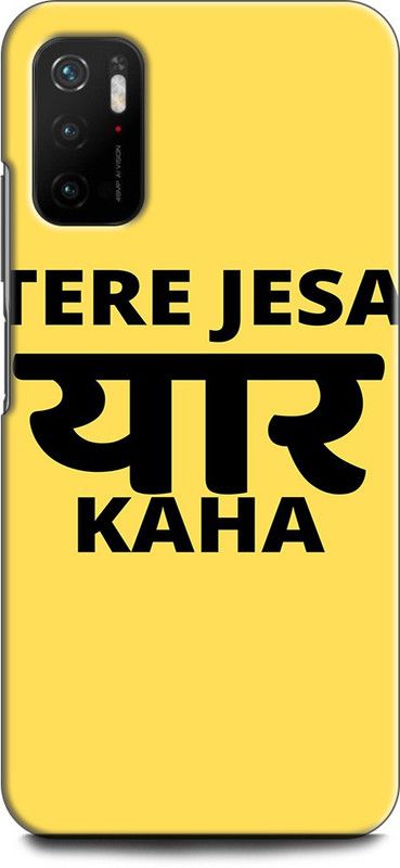 Wall Art Back Cover for POCO M3 Pro 5G TERE JESA YAAR KAHA, QUOTES, POSITIVE  (Multicolor, Dual Protection, Pack of: 1)