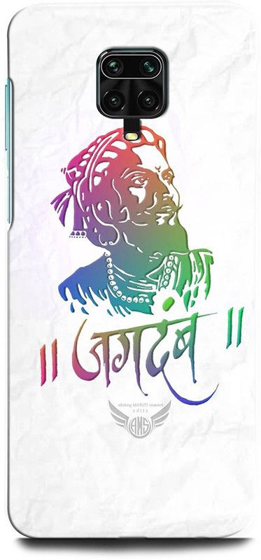 ORBIQE Back Cover for POCO M2 Pro JAGDAMB, SHIVAJI, SHIVAJI MAHARAJ  (Multicolor, Shock Proof, Pack of: 1)