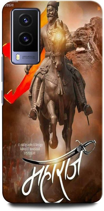 GRAFIQE Back Cover for VIVO V21E 5G 2055 SHIVAJI, CHATRAPATI SHIVAJI MAHARAJ, INDIAN KING  (Multicolor, Shock Proof, Pack of: 1)