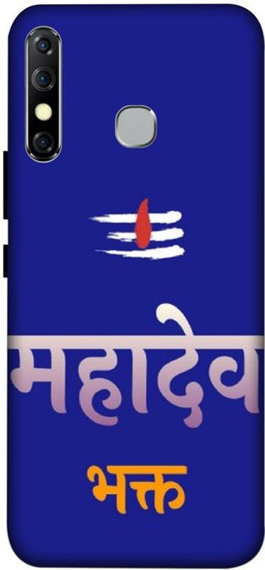 LUCKY MOBI.COM Back Cover for Infinix Hot 8 ( mahadev, god) PRINTED BACK COVER  (Multicolor, Waterproof, Pack of: 1)