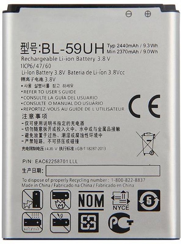 SUPERCART Mobile Battery For LG BL-59UH G2 Mini D618 / D620 / D620R / D620K / D410 / D315 / F70 3 Month Warranty