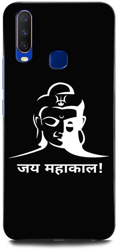 ORBIQE Back Cover for Vivo Y17 1902 SHIVJI, MAHAKAL, MAHADEV, BHOLENATH, TRISHUL  (Multicolor, Shock Proof, Pack of: 1)