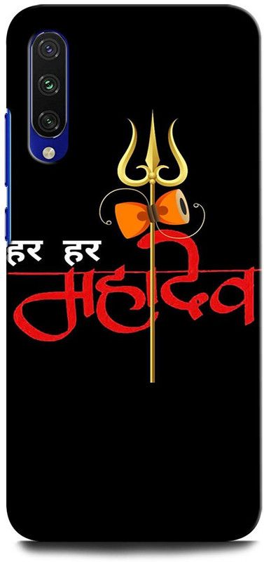 GRAFIQE Back Cover for Mi Redmi A3 SHIVJI, LORD SHIVA, MAHADEV, BHOLENATH, TRISHUL  (Multicolor, Shock Proof, Pack of: 1)