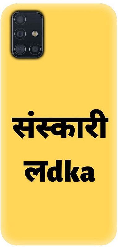 My Swag Back Cover for Samsung Galaxy M31s  (Yellow, Black, Hard Case, Pack of: 1)