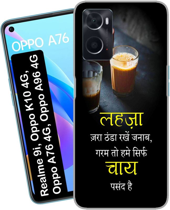 kudia Back Cover for Realme 9i  (Multicolor, Dual Protection, Silicon, Pack of: 1)