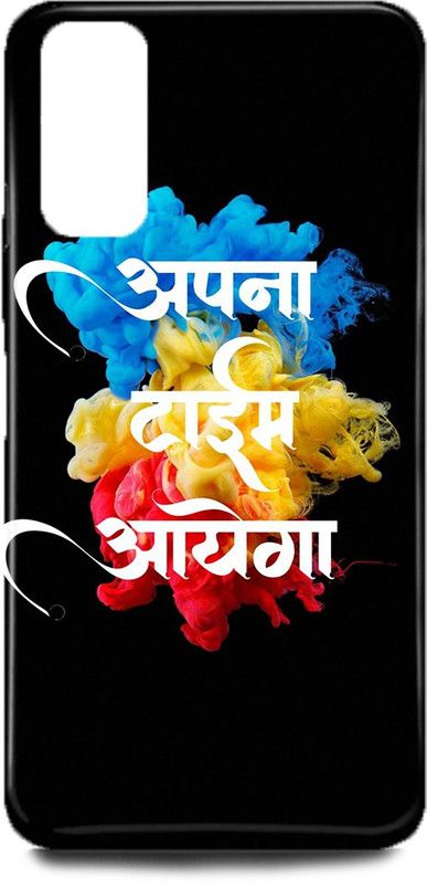 MP ARIES MOBILE COVER Back Cover for POCO M3, MZB087BIN,Apna,Time,Ayega,Gully,Boy,Inspired,Apna,Time,Aayega,back,case,  (Multicolor, Shock Proof, Pack of: 1)