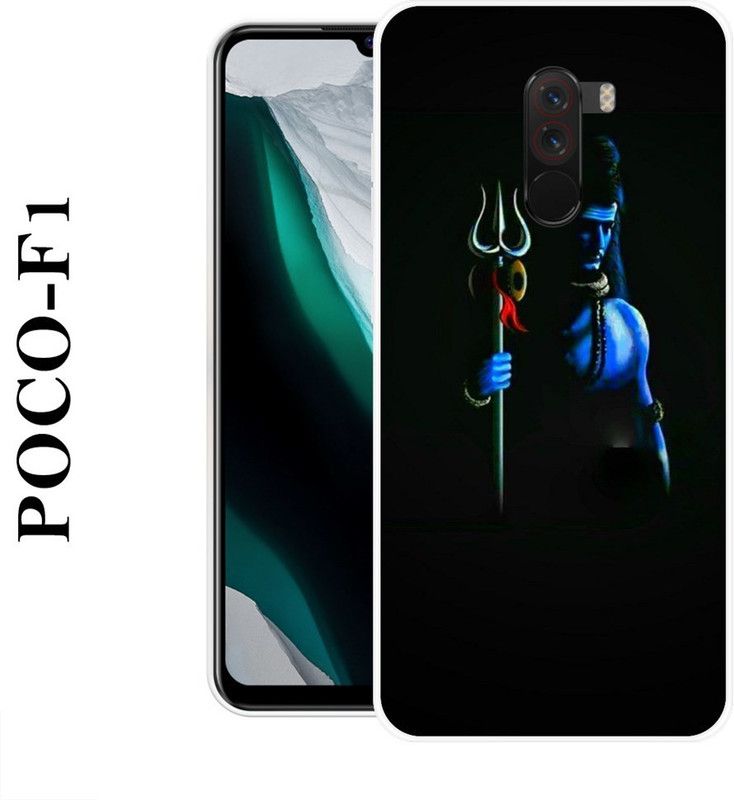 Sswastik Back Cover for Poco F1  (Blue, Black, Grip Case, Silicon)