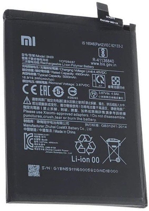 VYU Mobile Battery For XIAOMI REDMI 10S