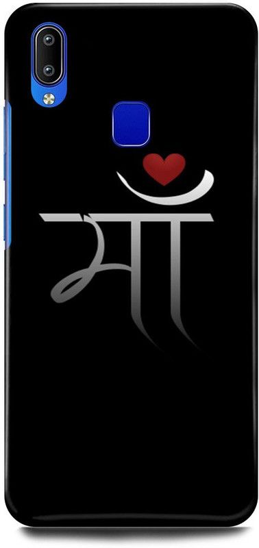 JUGGA Back Cover for Vivo Y91, 1811, MAA, MOM, MOTHER, LOVE, ART, AAI  (Black, Hard Case, Pack of: 1)