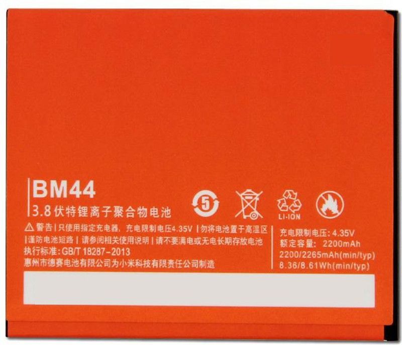 SUPERCART Mobile Battery For MI Redmi 2