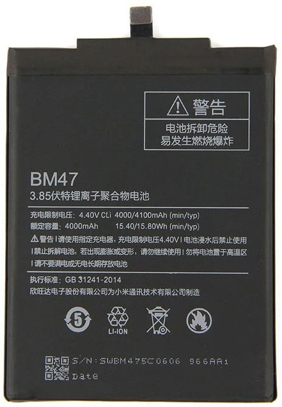 Longan Mobile Battery For Xiaomi Redmi 3S / Redmi 3S Prime | BM47