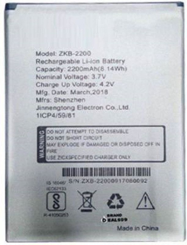 super battery Mobile Battery For Ziox Ziox ZKB