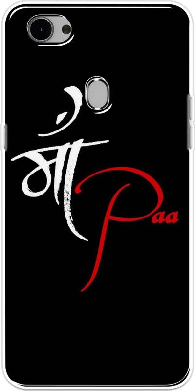 Appcityprint Back Cover for OPPO F7  (Black, Grip Case, Silicon, Pack of: 1)