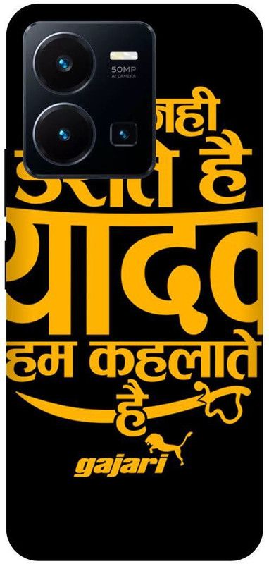 FRONK Back Cover for vivo Y22, V2207, YADAV, YAADAV, JI, BOY  (Yellow, Hard Case, Pack of: 1)