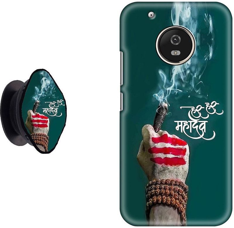 My Swag Back Cover for Motorola Moto G5 Plus (Multicolor, Cases with Holder)  (Multicolor, Cases with Holder, Pack of: 1)