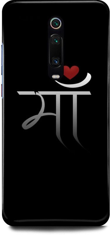 FRONK Back Cover for Redmi K20, MZB8194IN, MAA, MOM, MOTHER, LOVE, ART, AAI  (Black, Hard Case, Pack of: 1)