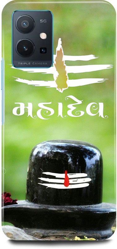 play fast Back Cover for Vivo T1 5G, V2141 SHIV, SHIV, JI, MAHADEV, MAHAKAL, BHOLENATH  (Green, Hard Case, Pack of: 1)