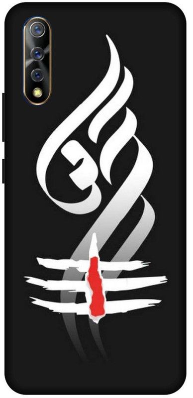 SSMORYA Back Cover for Vivo Z1x OM, Lord Shiva Printed Back Cover  (Multicolor, Waterproof, Pack of: 1)