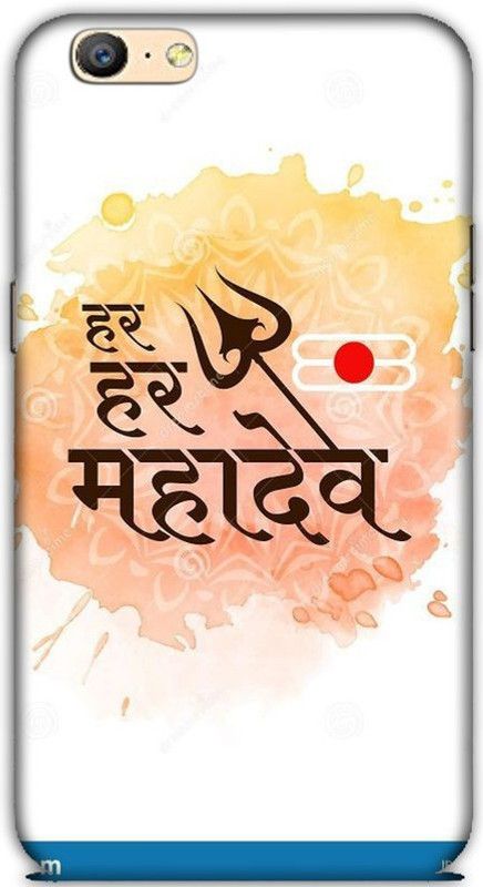 CROKIAN Back Cover for Oppo A57 Mahadev Back Cover  (White, Hard Case, Pack of: 1)