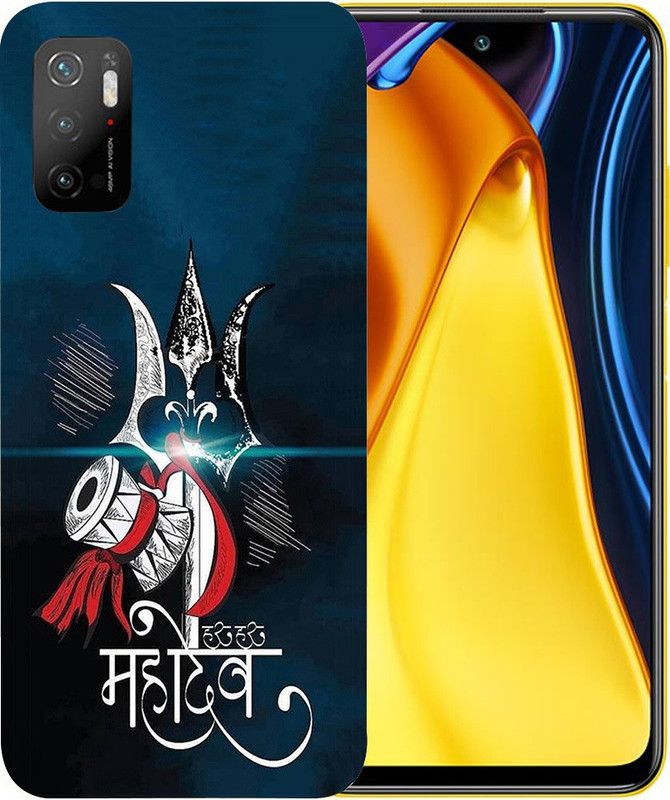 METOO Back Cover for POCO M3 Pro, Mahadev,Bhole nath, Shiv Shankar Printed back cover, Print, 654  (Multicolor, Dual Protection, Silicon)