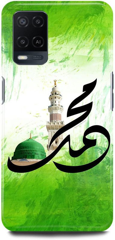 FRONK Back Cover for OPPO A54, CPH2239, ALLAH, ISLAM, MADINA, MUSLIM, GOD  (Green, Hard Case, Pack of: 1)