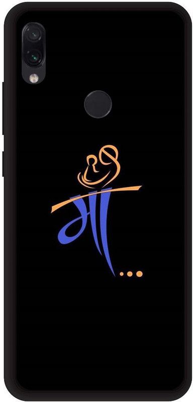 SSMORYA Back Cover for Mi Redmi Note 7s Mom Love Printed Back Cover  (Multicolor, Waterproof, Pack of: 1)
