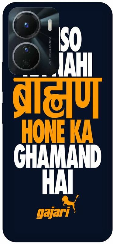 COVERJET Back Cover for VIVO Y16-BRAMAN- RAAJ- BAMAN- SHARMA- JI- PANDIT  (Multicolor, Hard Case, Pack of: 1)